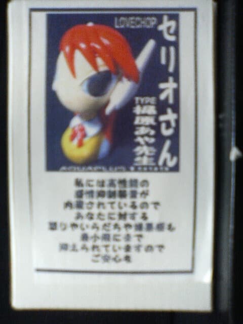 figure