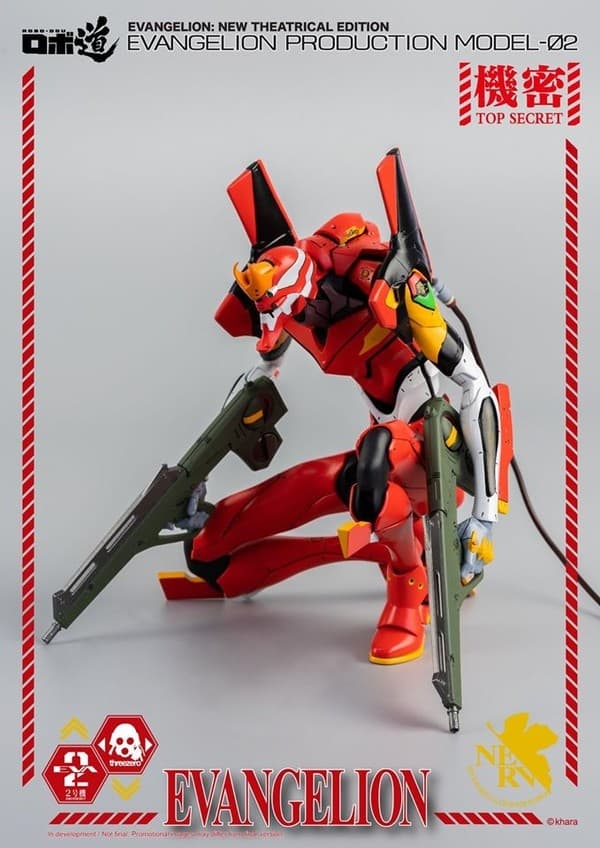 Evangelion Shin Gekijouban - EVA-02 - Robo-Dou