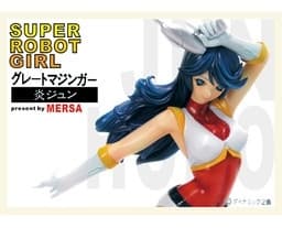 Great Mazinger - Honoo Jun - 1/6