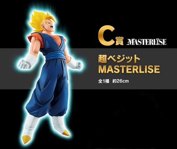 Dragon Ball Z - Vegito SSJ - Ichiban Kuji - Ichiban Kuji Dragon Ball VS Omnibus Ultimate (C Prize) - Masterlise
