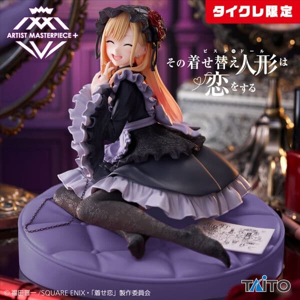 Sono Bisque Doll wa Koi o Suru - Kitagawa Marin - Artist MasterPiece+ - Kuroe Shizuku Ishou, Taito Online Crane Limited
