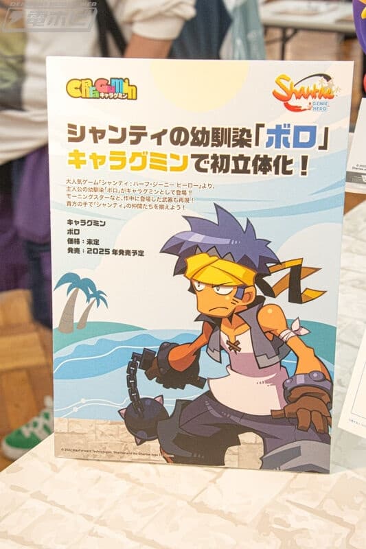 Shantae: Half-Genie Hero - Bolo - CharaGumin