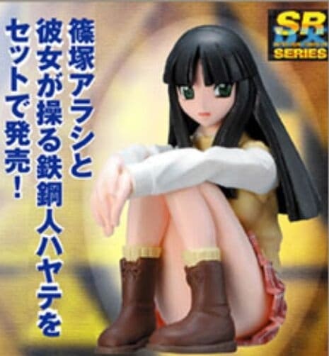 Gad Guard - Shinozuka Arashi - SRDX