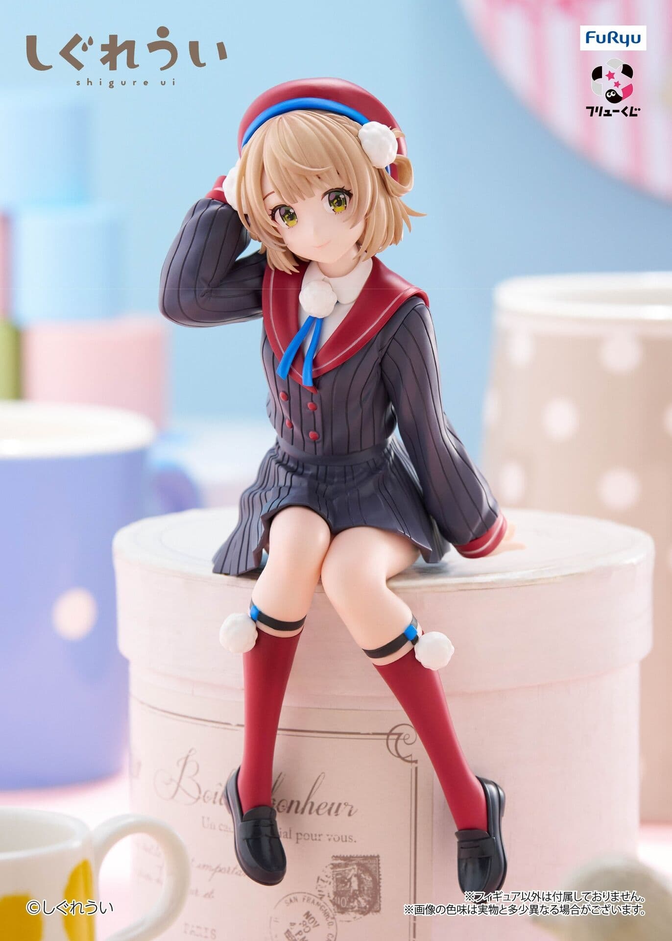 figure
