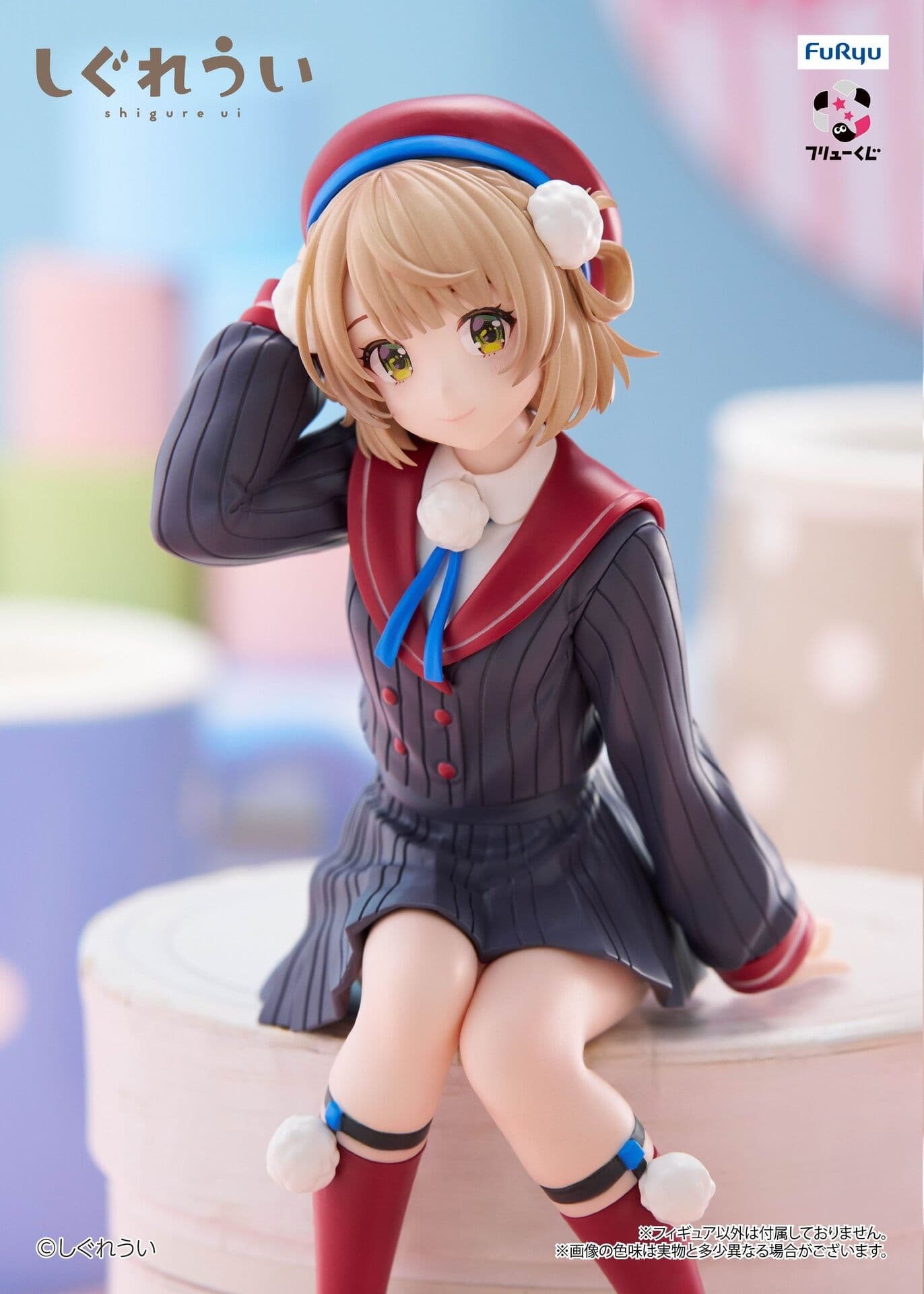 figure