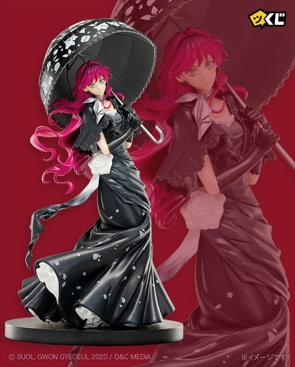 Villains Are Destined to Die - Penelope Eckhart - Piccoma Kuji - Villains Are Destined to Die Piccoma Kuji (Last Prize) - Last Kuji Ver.