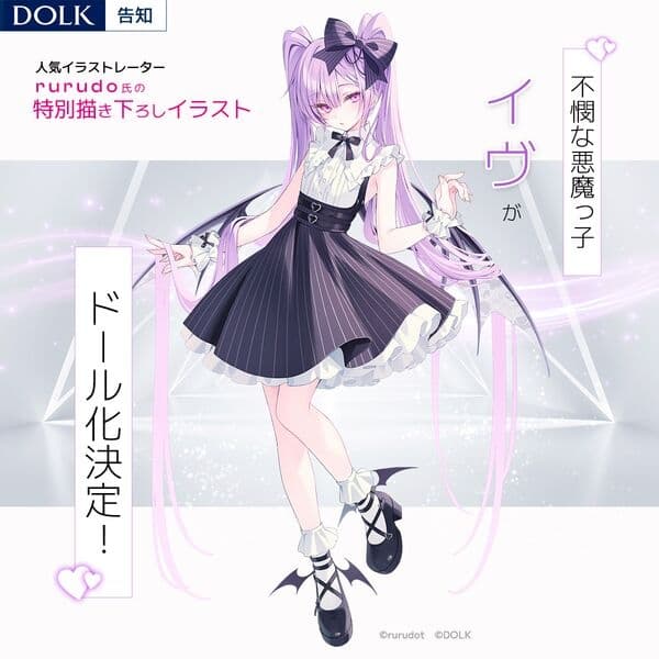 Carneades - Eve - Fake Doll