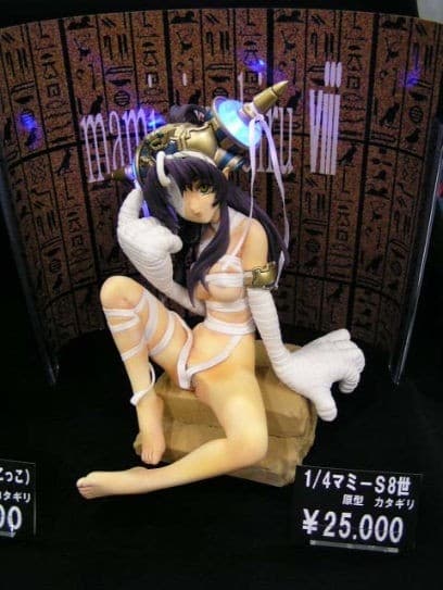 Daibanchou -Big Bang Age- - Mummy Shiraville VIII - 1/4