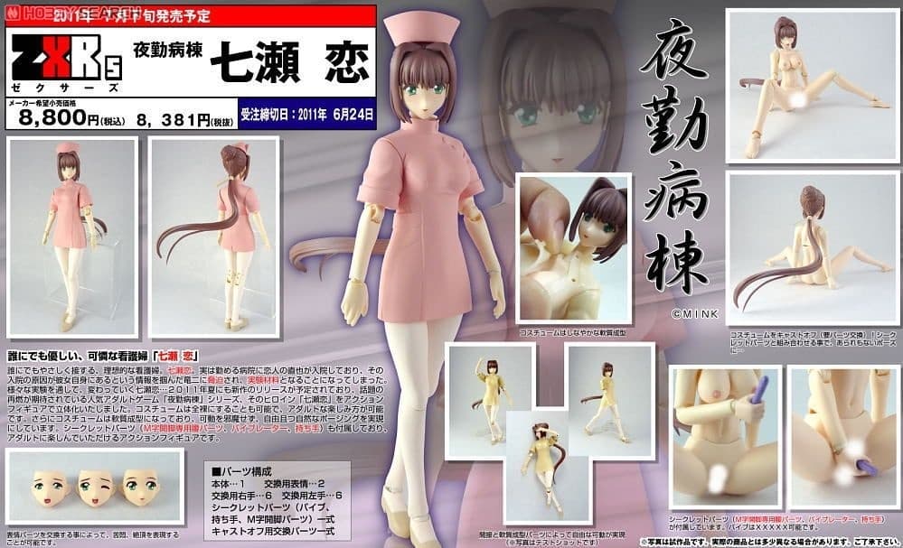 Figure image