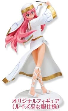 Zero no Tsukaima F - Louise Françoise Le Blanc de la Vallière - Miko Clothes ver.