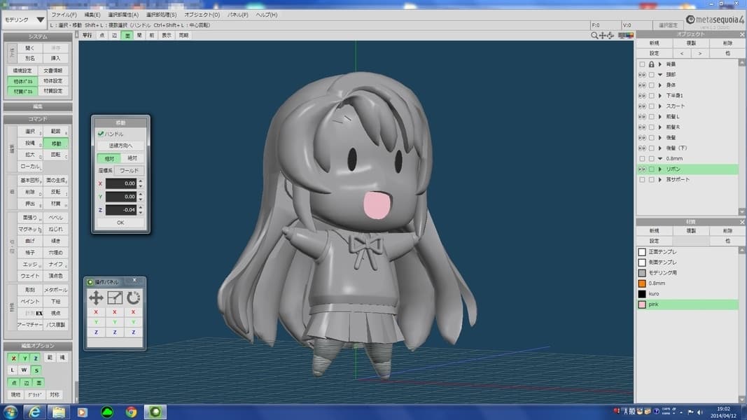 Figure image