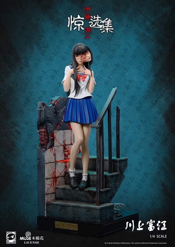 Itou Junji: Collection - Kawakami Tomie - 1/4