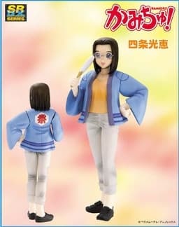 Kamichu! - Shijou Mitsue - SRDX - Festival Ver., Fan Ver.