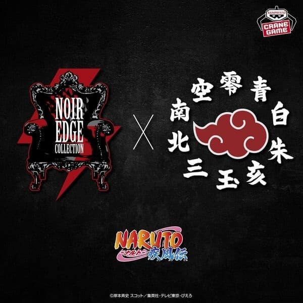 Naruto Shippuuden - Sasori - Noir Edge Collection