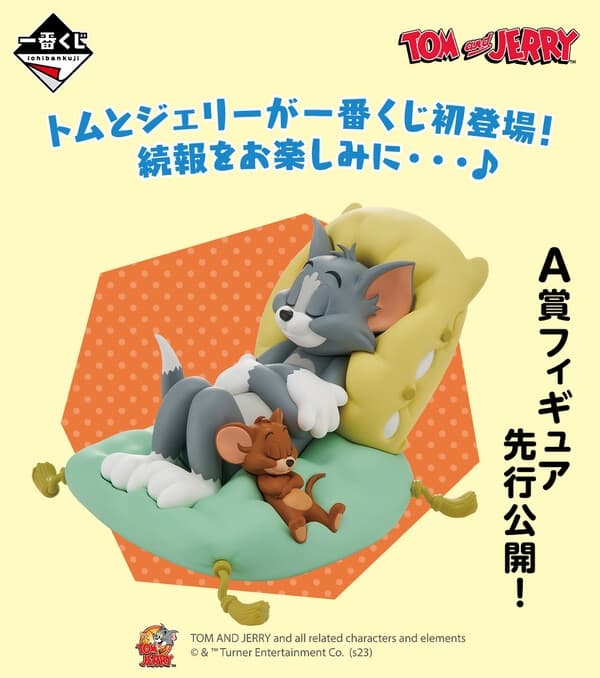 Tom and Jerry - Jerry - Tom - Ichiban Kuji - Ichiban Kuji Tom and Jerry ~always together morning till night~ (A Prize)