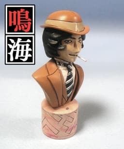 Devil Summoner: Kuzunoha Raidou tai Chouriki Heidan - Narumi - Bust