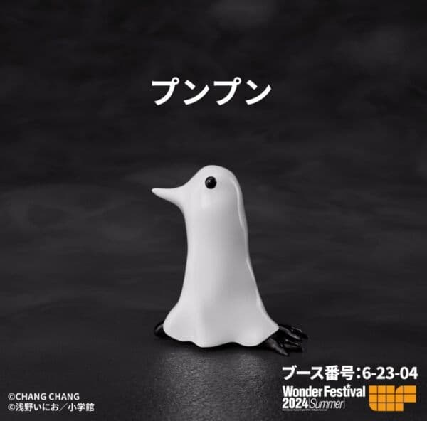 Oyasumi Punpun - Onodera Punpun - Doujin Figure - Sofubi Figure