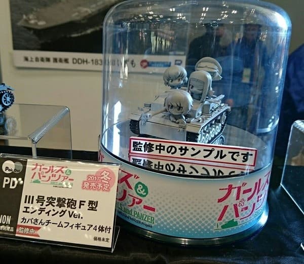 Girls und Panzer - Matsumoto Riko - Nogami Takeko - Sugiyama Kiyomi - Suzuki Takako - Pair-Dot - Sturmgeschütz III - Ending ver.