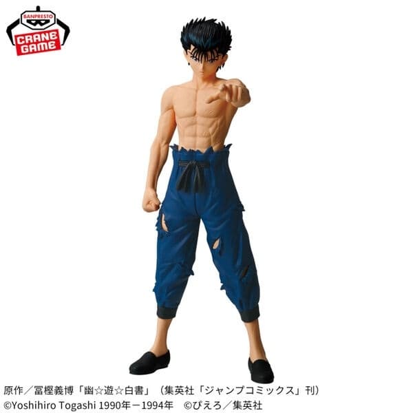 Yu Yu Hakusho - Urameshi Yuusuke - Maximatic