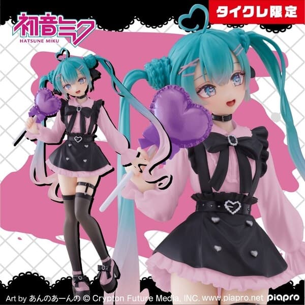 Piapro Characters - Hatsune Miku - Hatsune Miku Fashion Series - Subculture, Taito Online Crane Limited