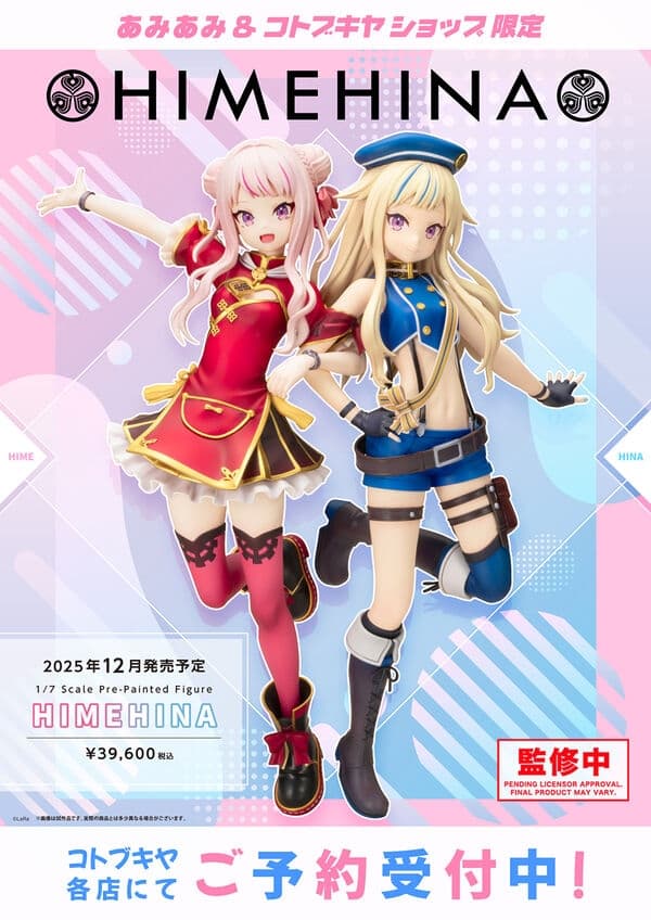 HimeHina Channel - Suzuki Hina - Tanaka Hime - 1/7