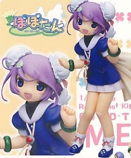 Popotan - Mii - 1/8