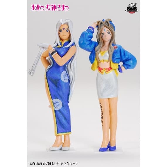 Aa Megami-sama - Urd - 1/32 - Race Queen