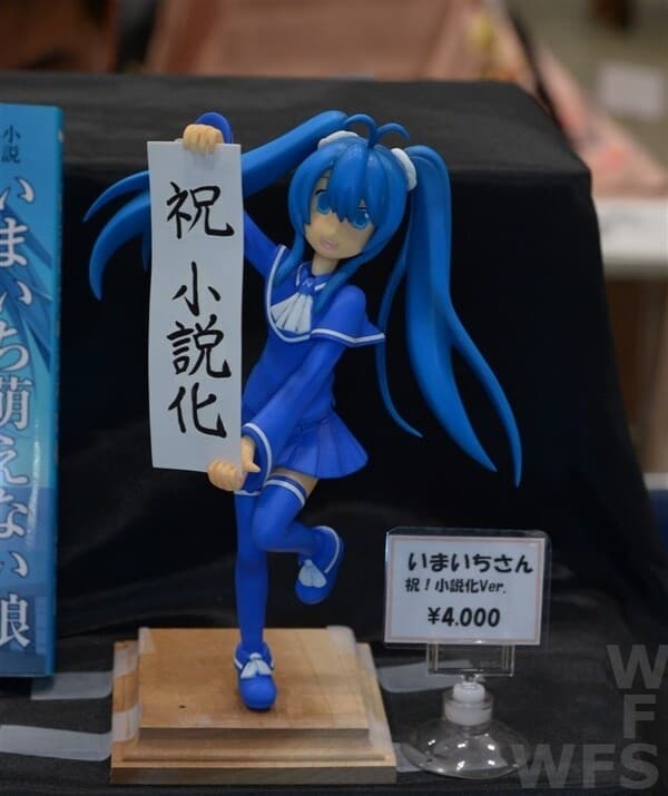 Mascot Character - Imaichi Moenaiko - Congratulations! Novelized ver.