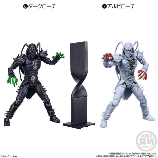 Kamen Rider Blade The Movie: Missing Ace - Albiroachi - Bandai Shokugan - Candy Toy - Shodo-O - Shodo-O Kamen Rider 7