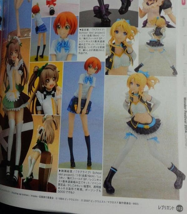 Figure image
