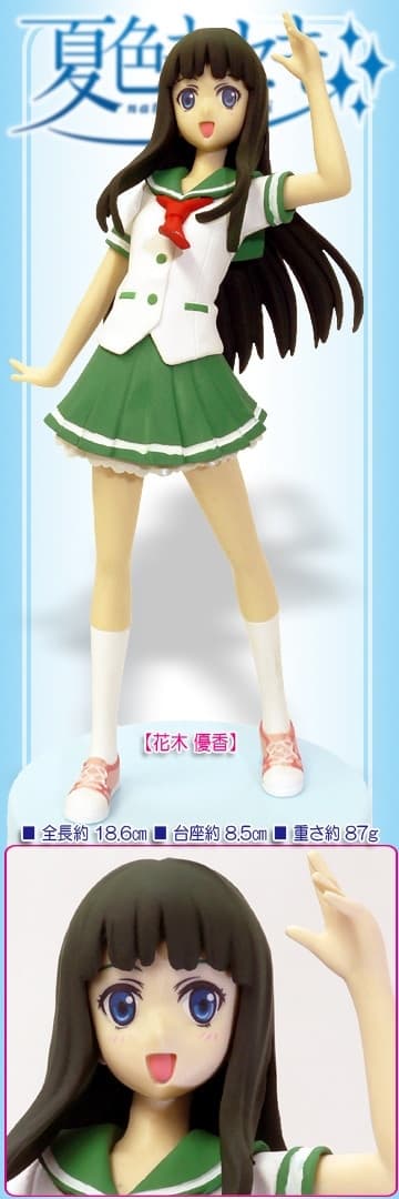 Natsuiro Kiseki - Hanaki Yuka - Volume 2 School Uniform Version