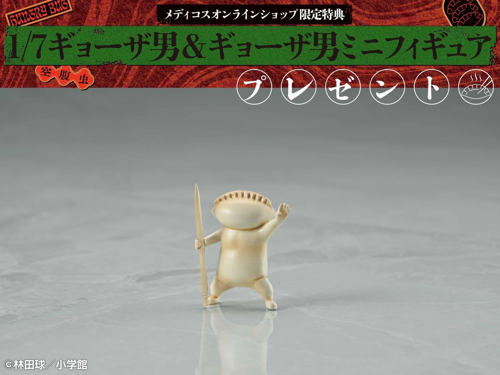 figure