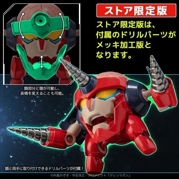 Tengen Toppa Gurren-Lagann - Lagann - Simon - Metal Compact - Store Limited Edition