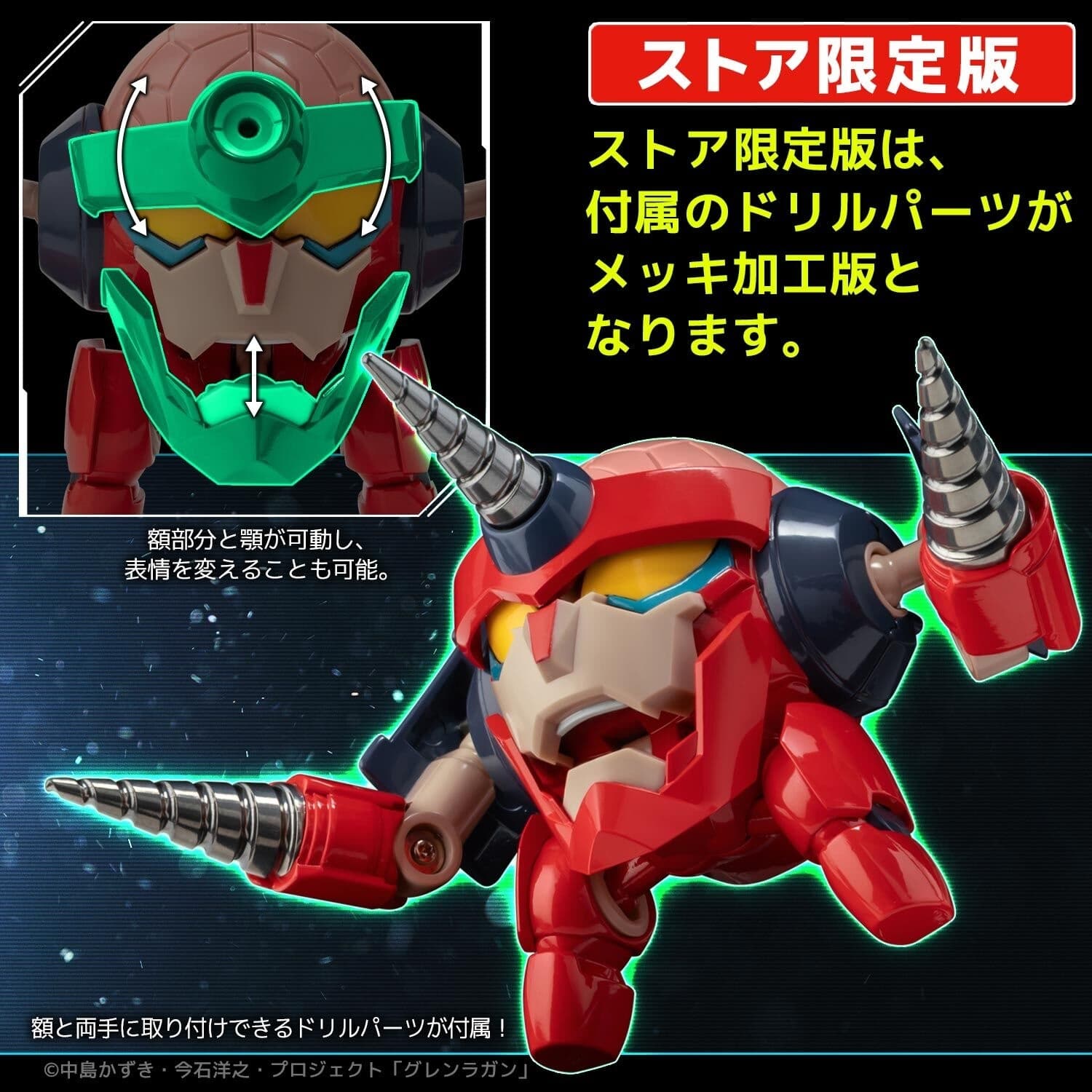 Figure image