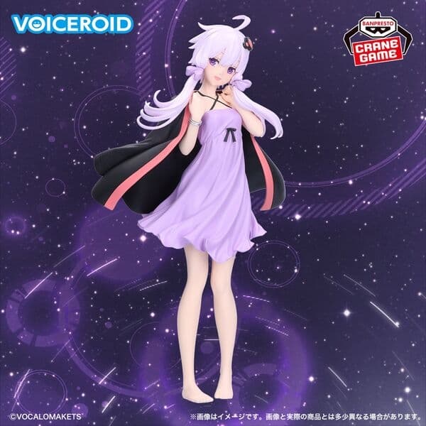 Voiceroid - Yuzuki Yukari - Roomwear ver.