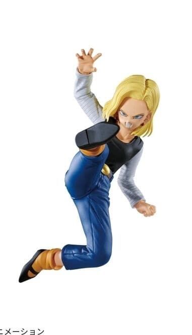 Dragon Ball Z - Android 18 - Match Makers