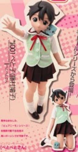 Peto Peto-san - Fujimura Hatoko - PureNeemo - PureNeemo Characters - 001 - 1/6