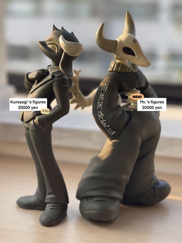 BAKE MEN - Kuroyagi - Doujin Figure