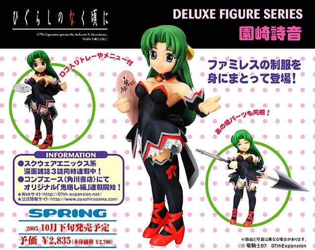 figure