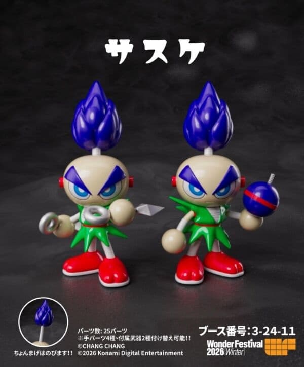 Ganbare Goemon: Neo Momoyama Bakufu no Odori - Sasuke - Doujin Figure - Sofubi Figure