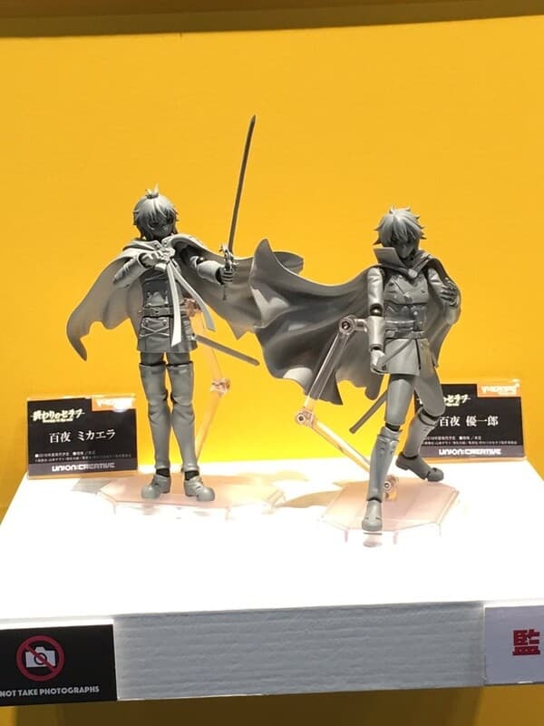 Owari no Seraph - Hyakuya Yuuichirou - Vulcanlog