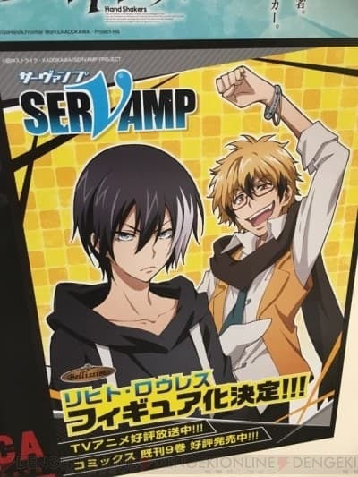Servamp - Licht Jekylland Todoroki - Bellissimo