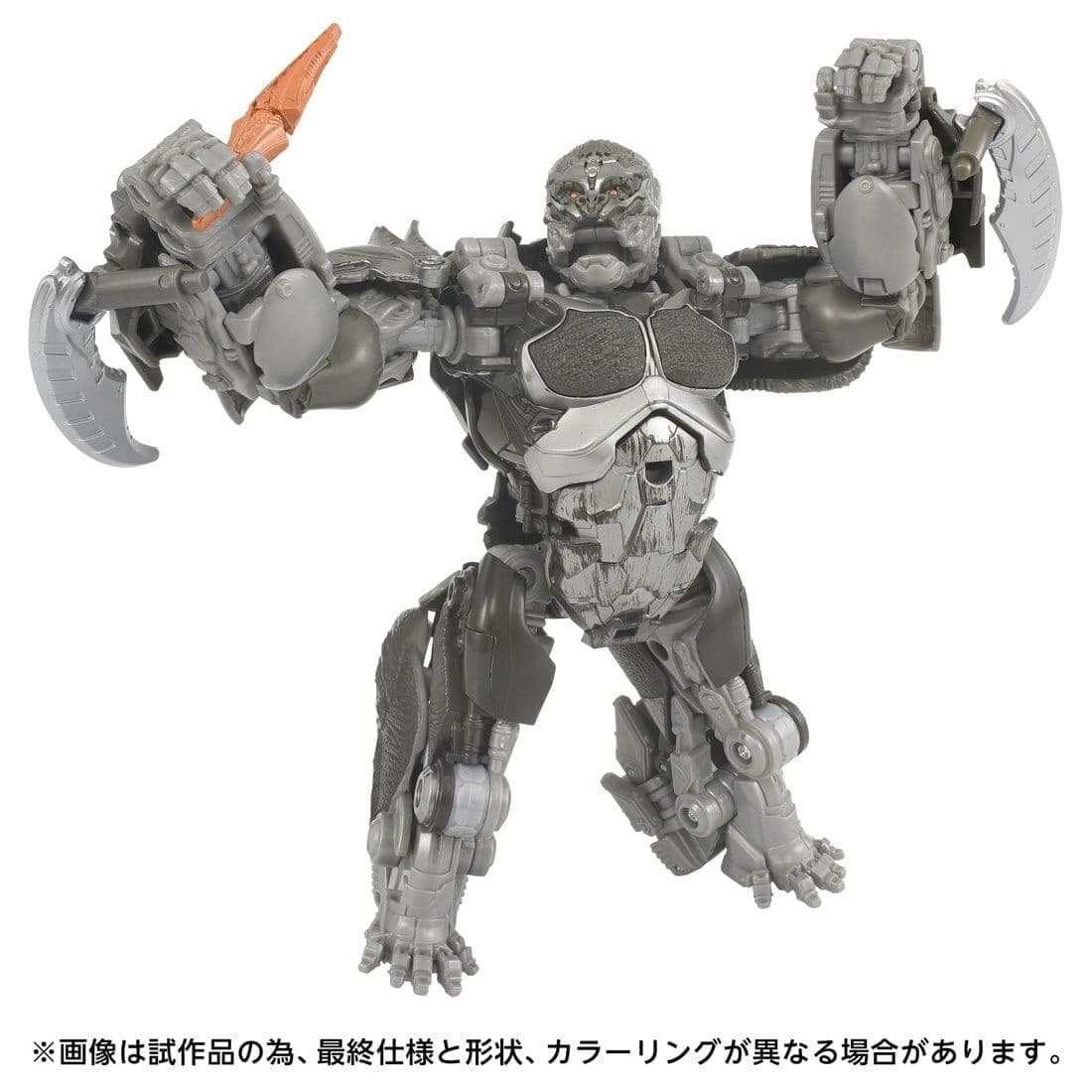 figure