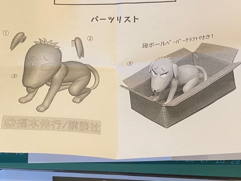 Figure image