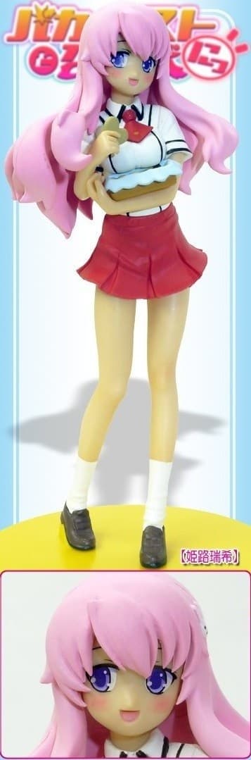Baka to Test to Shoukanjuu Ni! - Himeji Mizuki - Premium Prize