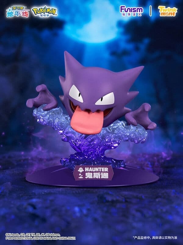 Pocket Monsters - Ghost - Prime Figure Mini