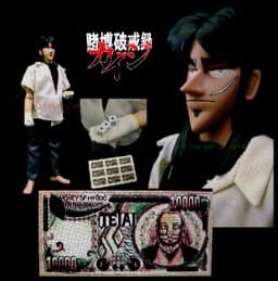 Tobaku Hakairoku Kaiji - Itou Kaiji - Real Action Heroes (NO.123) - 1/6
