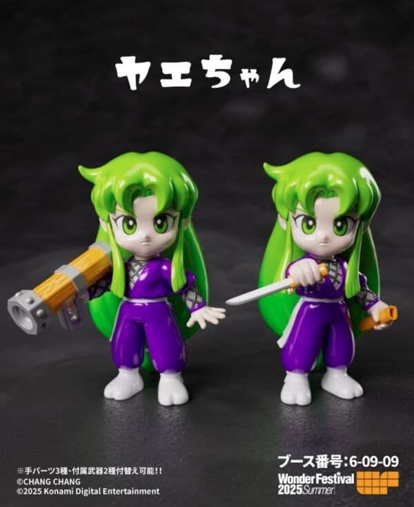 Ganbare Goemon 2 - Yae - Sofubi Figure