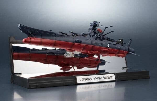 Yamato yo Towa ni: REBEL 3199 - Kikan Taizen - Space Battleship Yamato 3199 - 1/2000 - Third Remodel