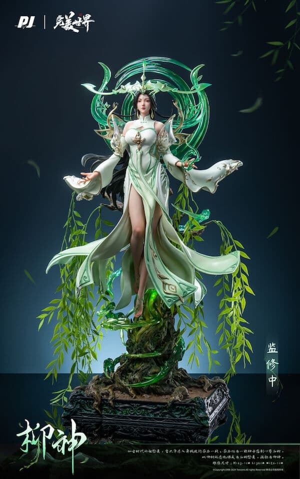 Perfect World - Liu Shen - 1/4